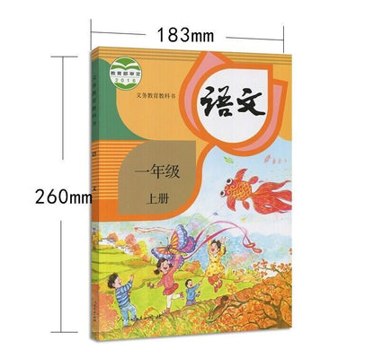 2Books Chinese textbook of primary school for Student learning Mandarin,Grade 1