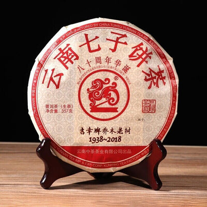 2018 CHINATEA ji xing qiao mu Pu erh Tea Cake,QIZI sheng cha RAW Pu'er tee,357g