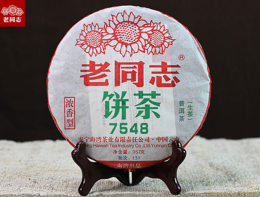 Haiwan 2015 Batch 151 Old Comrade 7548 Pu-erh Tea Cake Sheng Puer Raw Pu'er 357g