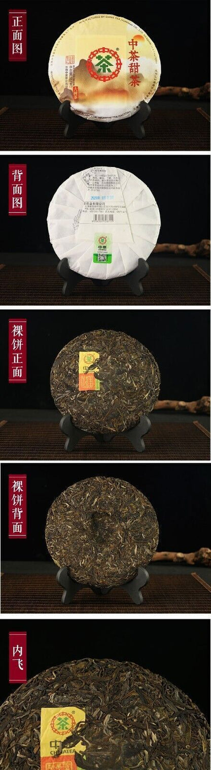 2020 中茶 ZHONGCHA TIAN BIG TREE LEAF RAW pu erh tea cake,YUNNAN puer tee cha,357g