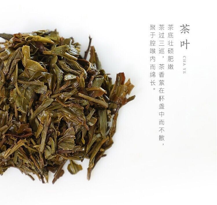 Yunnan 大益 Raw Puerh Tee 2020 TAETEA Dayi luan xiang Sheng Puer Tea Cake tee,357g