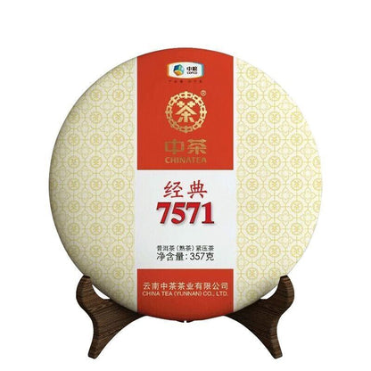 2022 CHINATEA CNNP COFCO Ripe Puerh Tea 7571 Classic 357g ZhongCha Tee, 云南中茶熟普洱茶