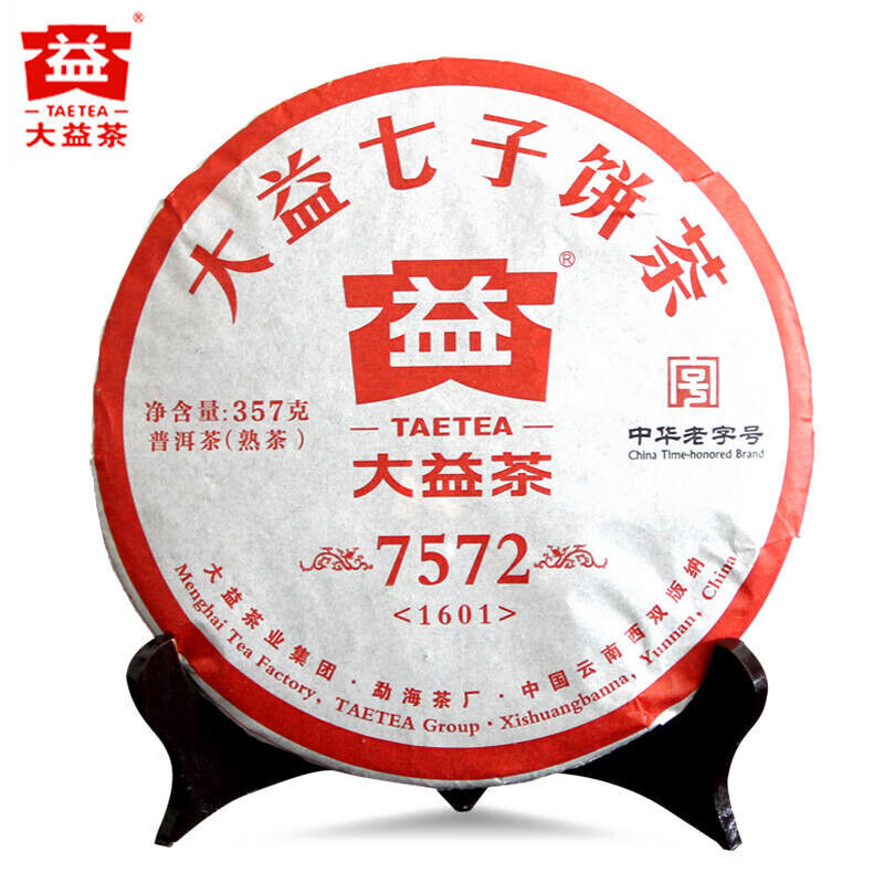 7572 Menghai Dayi Puer Tea Cake,TAETEA 2016 Pu-erh China Yunnan Ripe Pu'er 357g