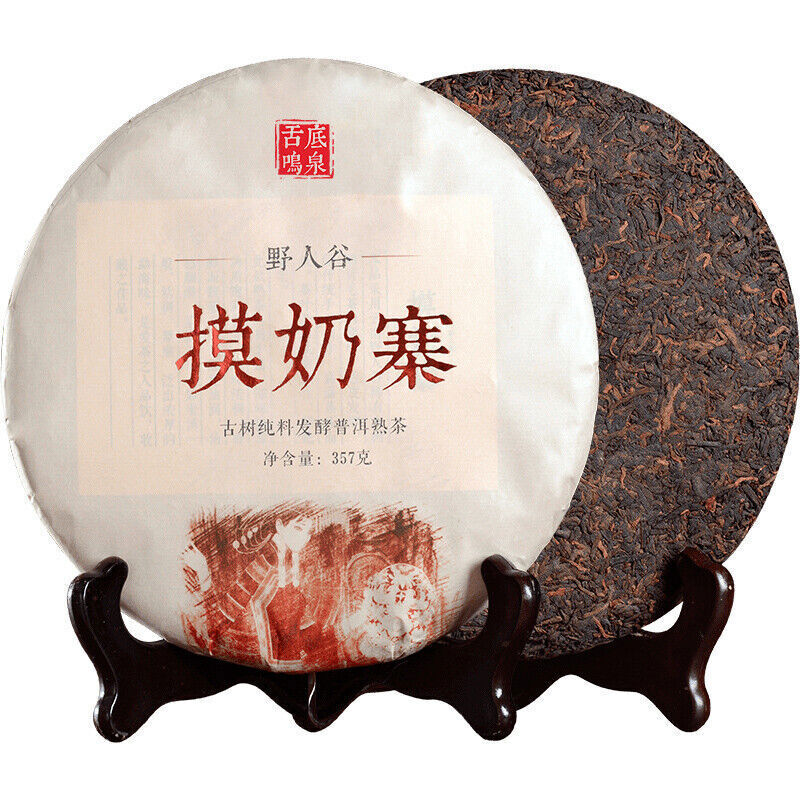 2015 Yunnan mo nai valley qizi Pu erh Tea Cooked ripe Cake,China pu er tee 357g