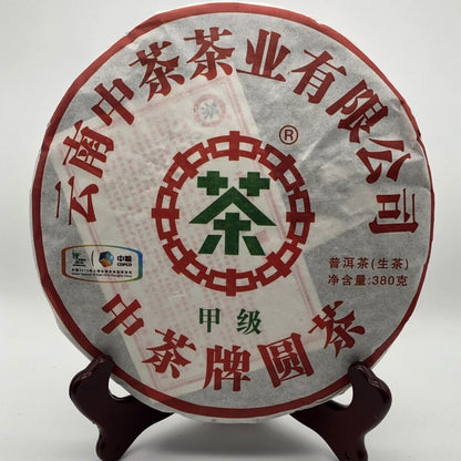 2010 chinatea JIAJI YUAN pu erh tea cake,CHINA CNNP COFCO er puer tee cha,380g