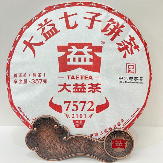 2021 China Yunnan menghai Dayi 7572 qizi Pu erh Tea Cooked ripe Cake,er tee thé