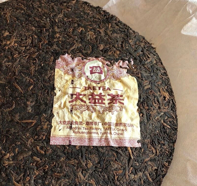 2011 Yunnan TAETEA 7572 Pu'er Tea Menghai Dayi Puer Tee cooked Cake Pu-erh, 357g