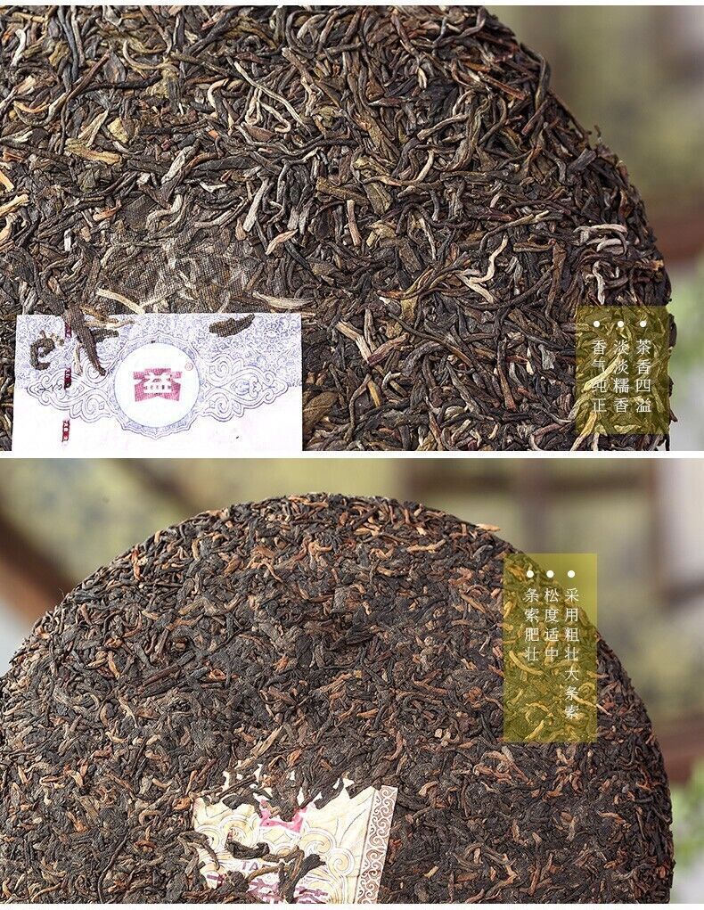 2017 Yunnan Menghai Dayi 7542 sheng Puer TEE Batch 1701 RAW Puerh tea Cake, 357g