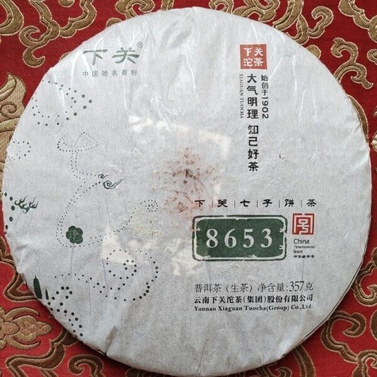 2014 Yunnan xiaguan tuocha "8653" unCooked Qizi Pu Erh Tea Cake,puer raw er tee