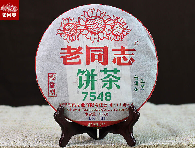 China Haiwan"Lao Tong Zhi"7548 Menghai Pu erh RAW Tea Cake,151 er unCooked BEENG