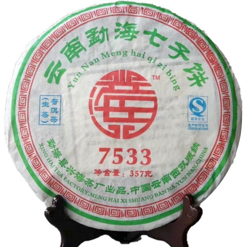 2007 yunnan xinghai 7533 Pu'er raw Tea,Menghai qizi puer Pu-erh Cake tee,357g