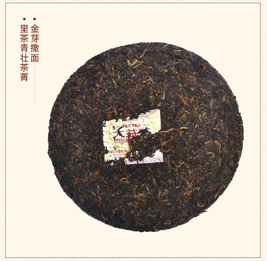 2011 Yunnan TAETEA 7572 Pu'er Tea Menghai Dayi Puer Tee cooked Cake Pu-erh, 357g