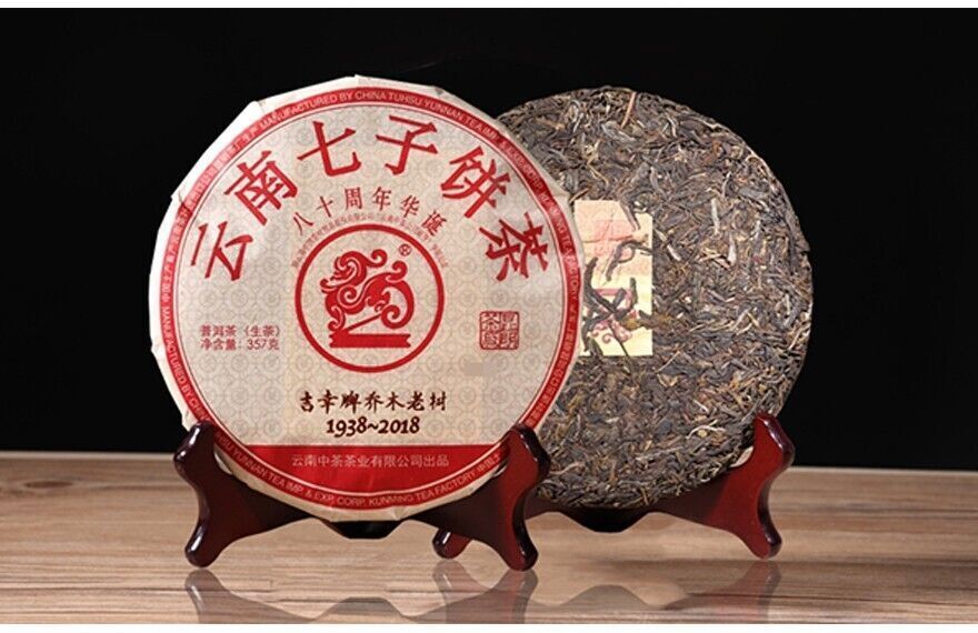 2018 CHINATEA ji xing qiao mu Pu erh Tea Cake,QIZI sheng cha RAW Pu'er tee,357g