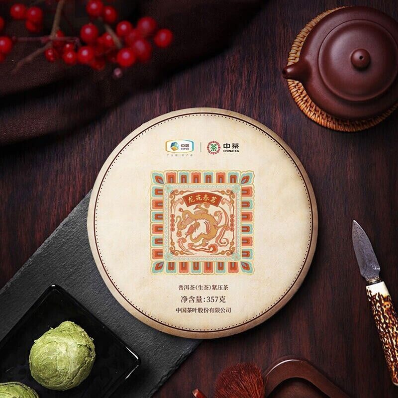 357g,2021 China Menghai ZhongCha CHUN MING Puerh Pu er Raw Cake tea,puer tee erh