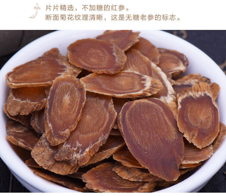 big Panax Korean Red Ginseng Roots slices,SEX Herb Extract,8 years old,,NO SUGAR