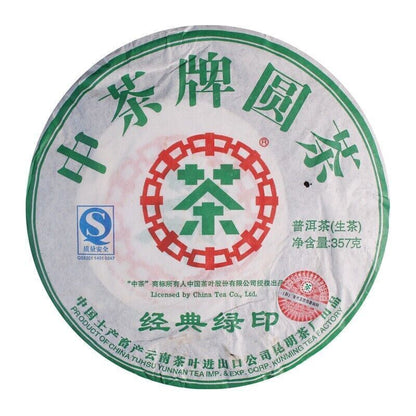 2007 Yunnan ChinaTea Pu-erh Big Leaf Green Cake Sheng Pu'er Puer Raw Tea 中茶,357g