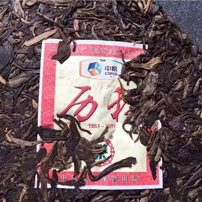 Li Cheng,2011 Year CNNP COFCO Zhongcha Yunnan Raw Cake Puer Pu'er Puerh Tea 357g