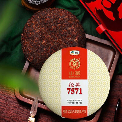 2022 CHINATEA CNNP COFCO Ripe Puerh Tea 7571 Classic 357g ZhongCha Tee, 云南中茶熟普洱茶