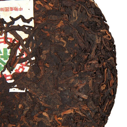 2019 Yunnan CHINATEA Classic 7451 Pu-erh Tea Cake Pu'er Ripe Puer Zhongcha 357g