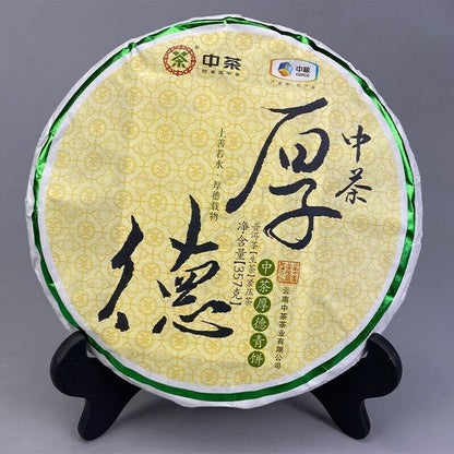 2022 YUNNAN ZHONGCHA HOU DE Pu'er GREEN Raw Tea Good Moral Pu-erh Cake Cha, 357g