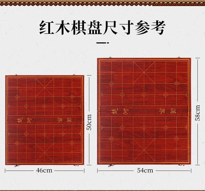 5.8 cm,China chess game,Purple sandalwood,African Blackwood,Chinese wood xiangqi