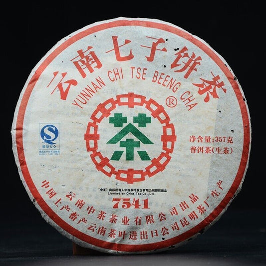 2008 CHINATEA Classic 7541 qizi Pu-erh Tea Cake Zhongcha Raw Pu'er Puer tee,357g