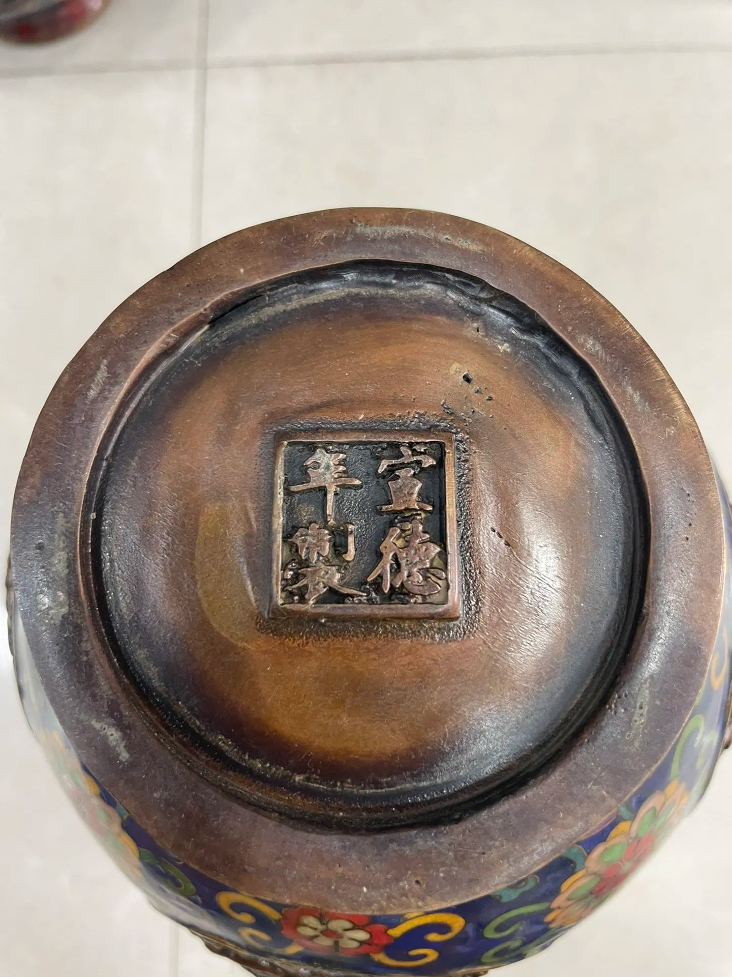 12"Tibetan Temple Collection Old Bronze Cloisonne Enamel Four Dragon Hollow Out Pattern Vase A Pair Big bellied Bottle Ornaments