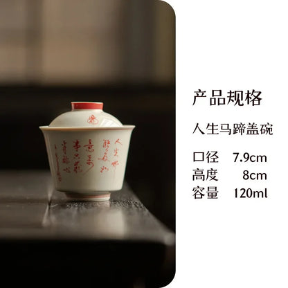 120ml Boutique Underglaze Color Ceramic Tea Tureen Handwritten Poetry Gaiwan Plant Ash Glaze Tea Maker Cover Bowl Kung Fu Teaset