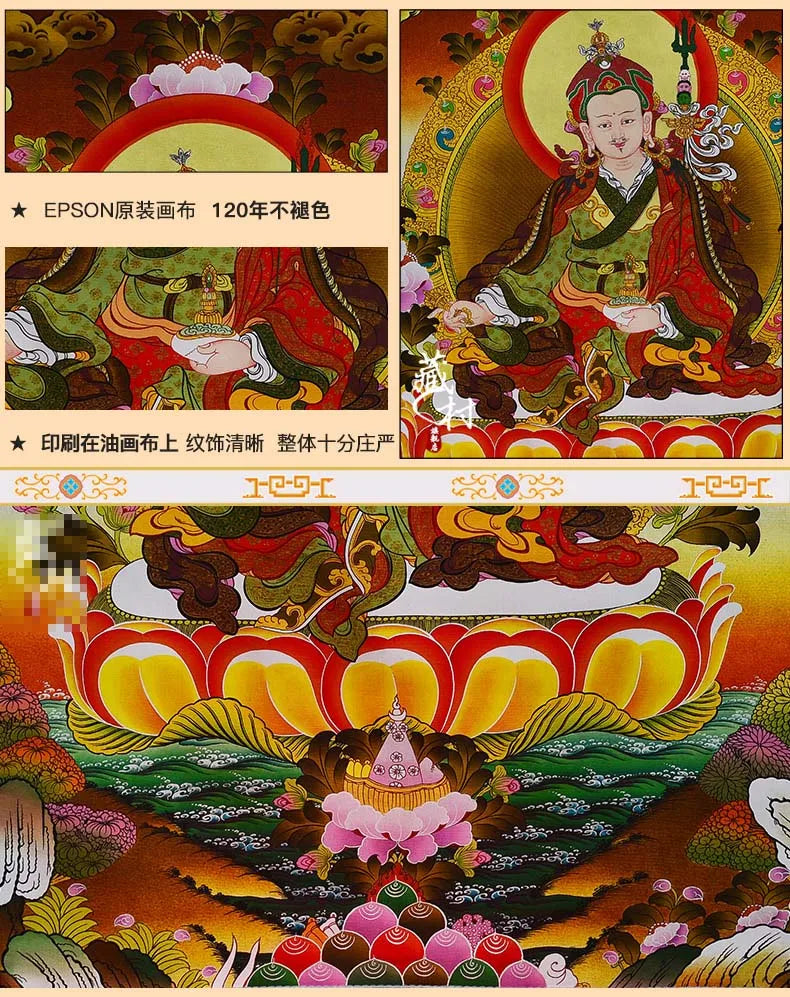130cm large Wholesale Buddhist supplies HOME Temple WALL High grade decorative silk Guru Padmasambhava Thang-ga Thangka painting