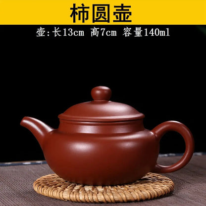 140cc Yixing Handmade Purple Clay Teapots Ball Shaped Infuser Tea Pot Beauty Kettle Customized Zisha Tea Set Dahongpao Authentic
