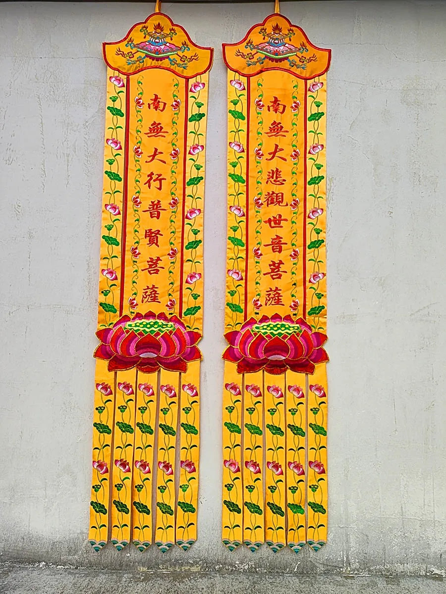 150CM 2P Buddhist supply Buddhism Temple Altar Shakyamuni Amitabha Bodhisattva decorative golden Streamer Buddha flag banner