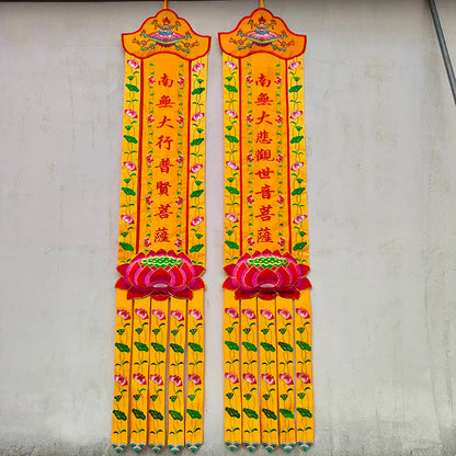 150CM 2P Buddhist supply Buddhism Temple Altar Shakyamuni Amitabha Bodhisattva decorative golden Streamer Buddha flag banner