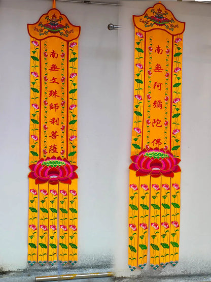 150CM 2P Buddhist supply Buddhism Temple Altar Shakyamuni Amitabha Bodhisattva decorative golden Streamer Buddha flag banner