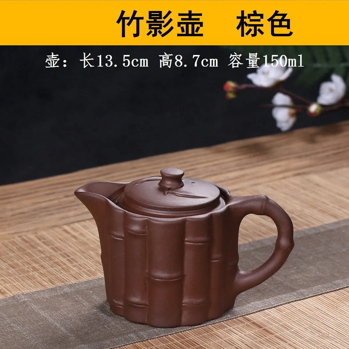 150cc Yixing Handmade Purple Clay Pot Combination of Clear Knowledge and Action Kung Fu Tea Set Chinese TeaPot