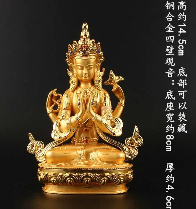 15cm tall Buddhism HOME efficacious Protection bless family Safe Avalokitesvara Four arm Guanyin Buddha brass gilding statue