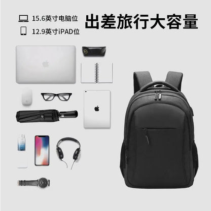17 inch Backpack Men's Backpack Commuting Outdoor Leisure Student Travel Backpack Men's High School Students Backpack