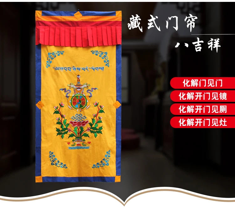 170CM LARGE - Greco-Buddhist Nepal Tibet Buddhism Eight Auspicious Symbols of Buddhism Embroidery Tapestry Door curtain talisman