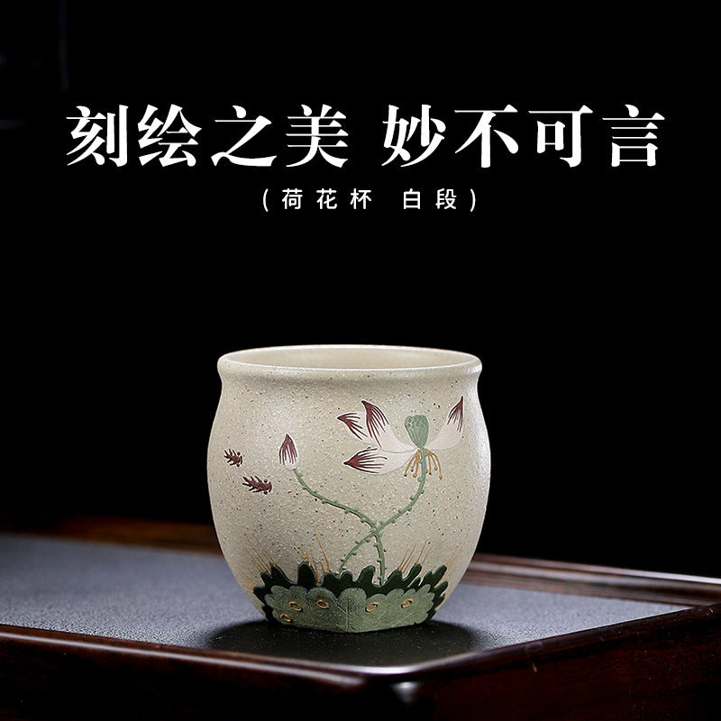 Yixing Handmade Purple Sand Dark Fragrance Plum Blossom Lotus Tea Kung Fu Tea Cu