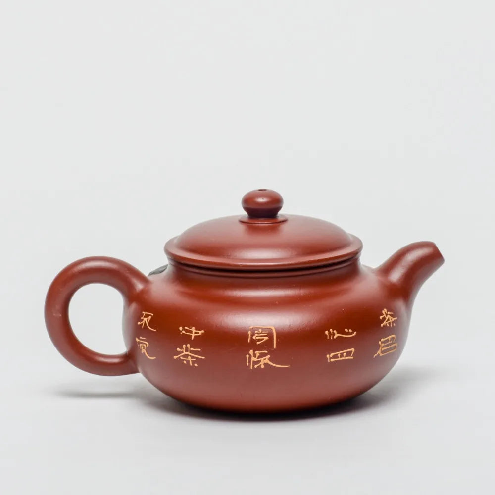 190ml Yixing original famous handmade antique tea pot Kung Fu tea gift set genuine Zisha teapot