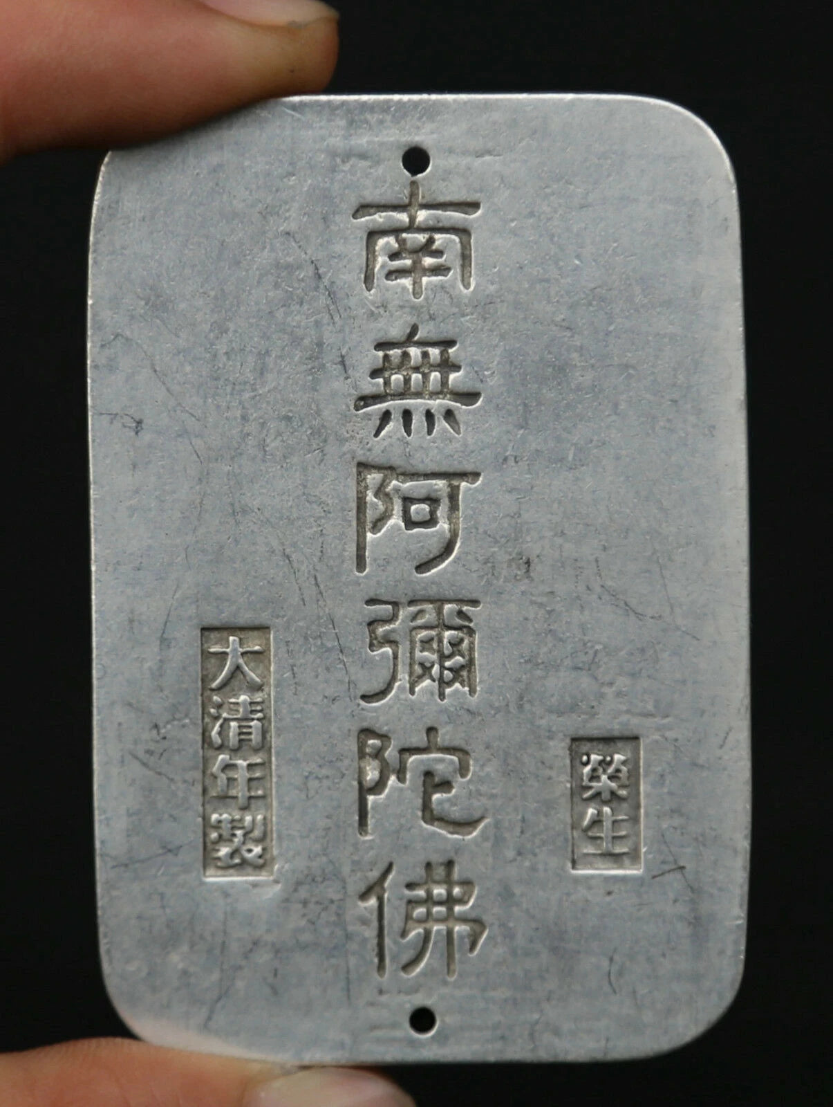 2.8" Chinese Miao Silver Hand Carving Buddhism Kwan-yin Guan Yin Amulet Pendant