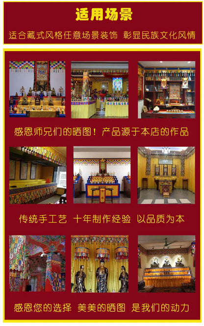 2 Meters long Buddha hall Temple decoration Buddhism family Embroidery wall Hanging table Altar Enclosing curtain draperies