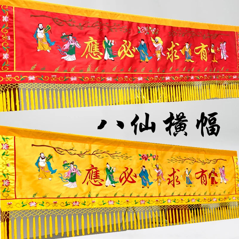 200CM long Buddhist Taoism Temple altar YOU QIU BI YING Eight Immortals Gods Embroidery Altar enclosure wall Hanging banner
