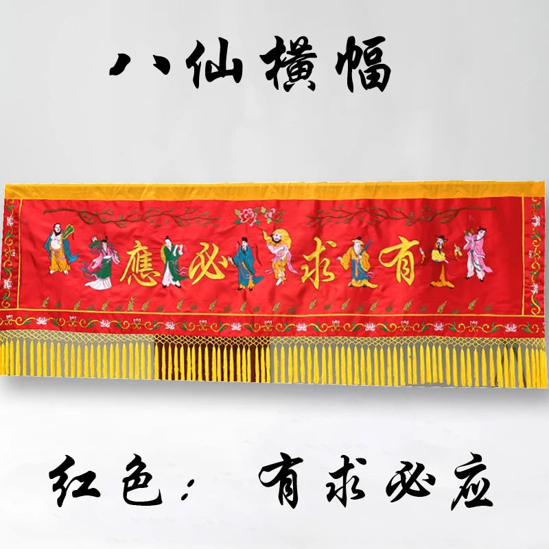 200CM long Buddhist Taoism Temple altar YOU QIU BI YING Eight Immortals Gods Embroidery Altar enclosure wall Hanging banner