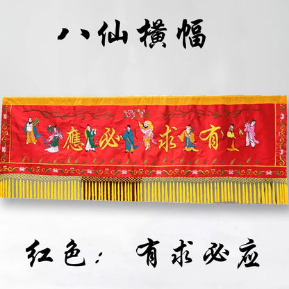 200CM long Buddhist Taoism Temple altar YOU QIU BI YING Eight Immortals Gods Embroidery Altar enclosure wall Hanging banner