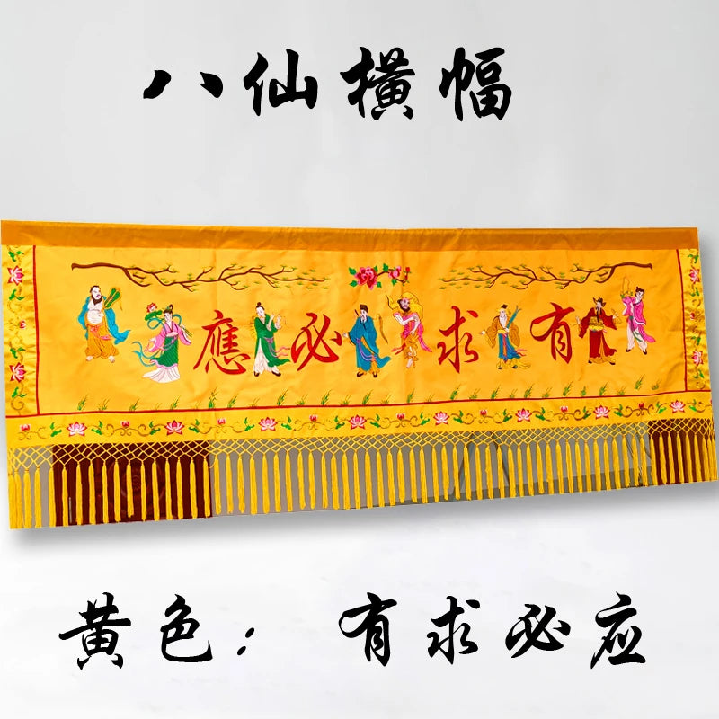 200CM long Buddhist Taoism Temple altar YOU QIU BI YING Eight Immortals Gods Embroidery Altar enclosure wall Hanging banner