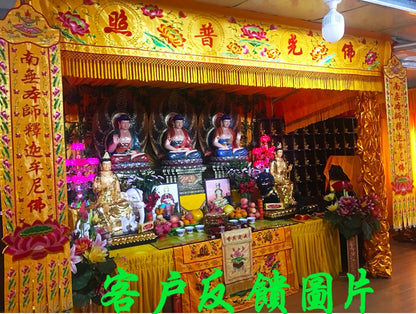 200CM long Buddhist Taoism Temple altar YOU QIU BI YING Eight Immortals Gods Embroidery Altar enclosure wall Hanging banner