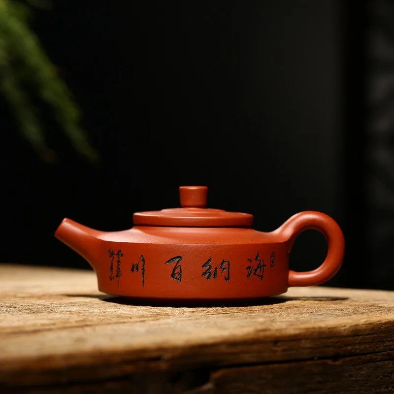 200cc China Yixing Purple Clay  Teapot Kung Fu Tea Set Zhoupan The Teapot Is Engraved With All The Rivers Into The Sea