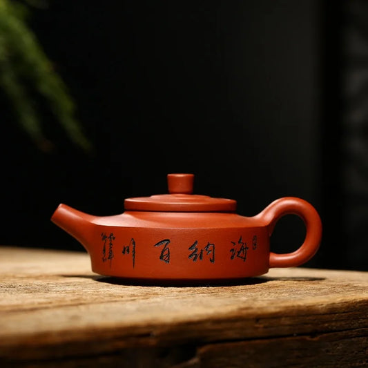 200cc China Yixing Purple Clay  Teapot Kung Fu Tea Set Zhoupan The Teapot Is Engraved With All The Rivers Into The Sea