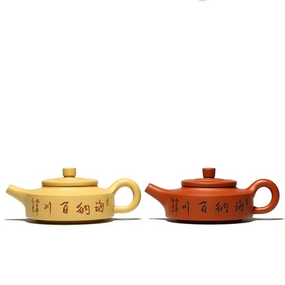 200cc China Yixing Purple Clay  Teapot Kung Fu Tea Set Zhoupan The Teapot Is Engraved With All The Rivers Into The Sea
