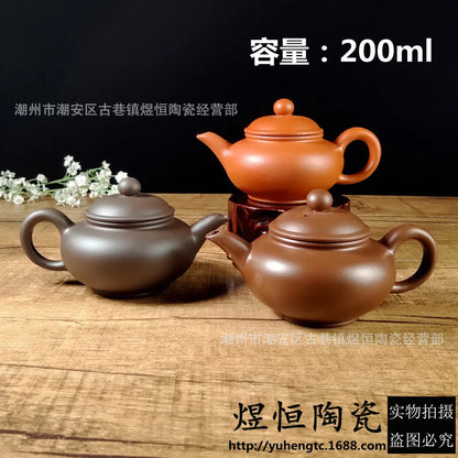 200cc Classic Yixing Purple Clay Teapot Handmade Zhu Mud Beauty Kettle Household Filter Sets Custom Chinese Zisha Tea Infuser